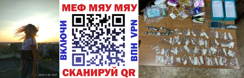 Где купить Новокубанск АМФЕТАМИН  Cocaine  МЕФ  МАРИХУАНА  Кетамин  Гашиш 