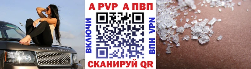 ОМГ ОМГ ссылка  Новокубанск  A PVP кристаллы 