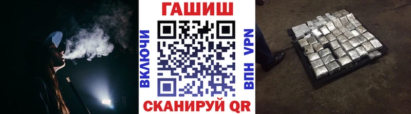 где купить наркоту  Новокубанск  ОМГ ОМГ зеркало  Гашиш Изолятор 