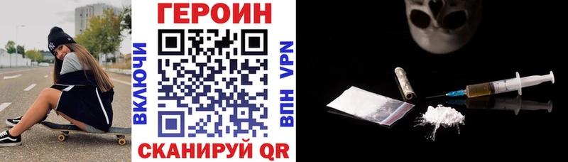 дарк нет формула  купить закладку  Новокубанск  ГЕРОИН Афган 