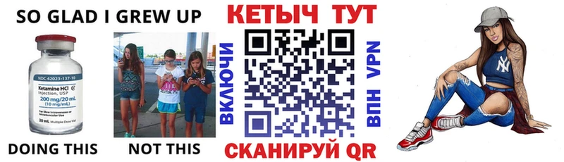 Кетамин VHQ  Новокубанск 