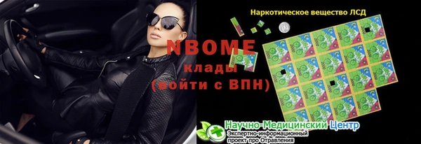 mix Алексин