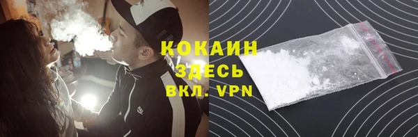 кокаин колумбия Алексеевка