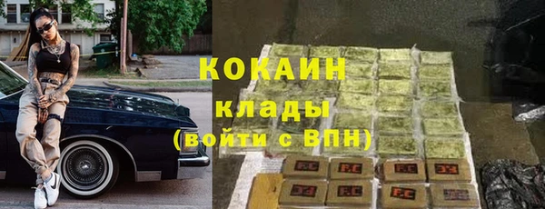 кокаин колумбия Алексеевка