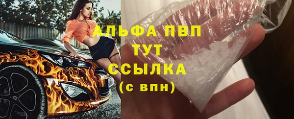 mix Алексин