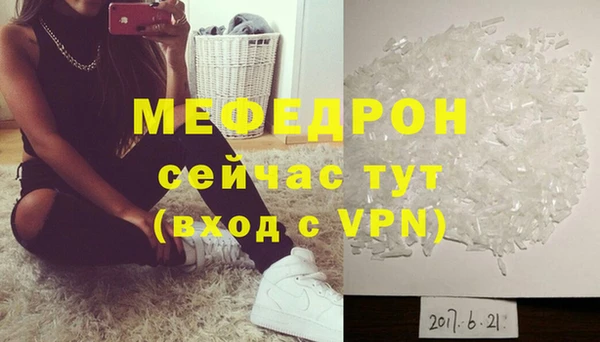 mix Алексин