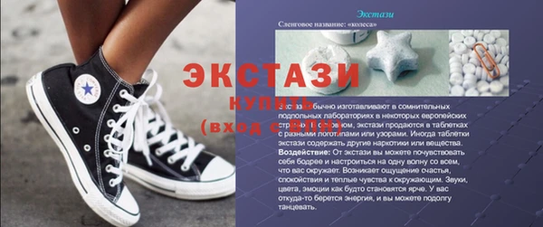 mix Алексин