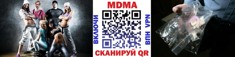 MDMA молли Новокубанск