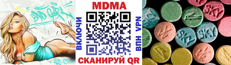 купить наркотик Новокубанск МДМА молли