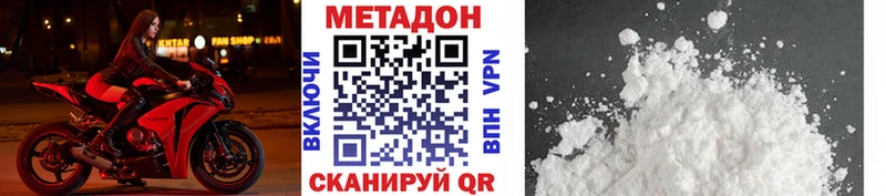 как найти закладки  Новокубанск  МЕТАДОН VHQ 