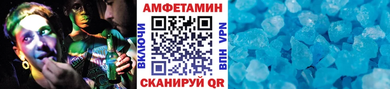 МЕТАМФЕТАМИН мет  Новокубанск 