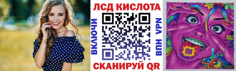 Марки 25I-NBOMe 1,8мг  Новокубанск 