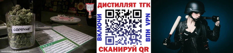 Дистиллят ТГК гашишное масло  Новокубанск 