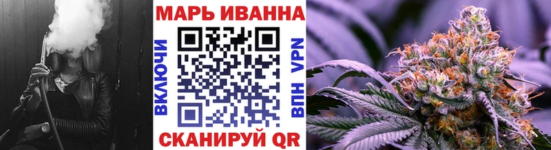 Марихуана Bruce Banner Новокубанск